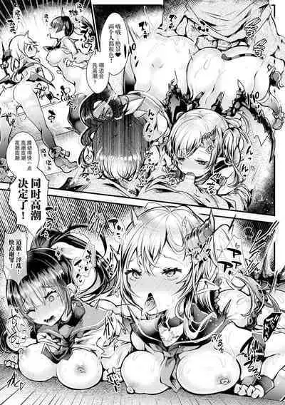 Meshimase! Fuwa Puni Ecchi | 应召而来!柔然做爱