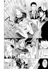 COMIC Shingeki 2017-12 [Digital]