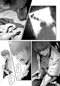 [may] Tsumi to Batsu