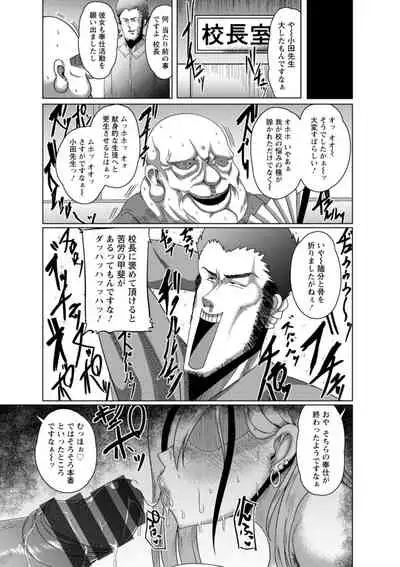 [ZIRAN] PIG FUCK [Digital]