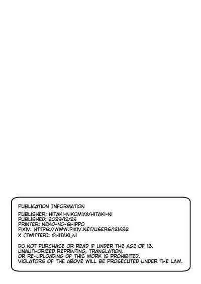 chichi musume dangen