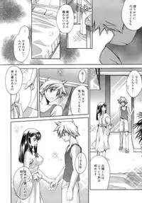 [Suzudama Renri] purple agate