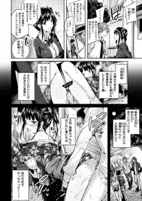 COMIC Kairakuten BEAST 2018-03 [Digital]