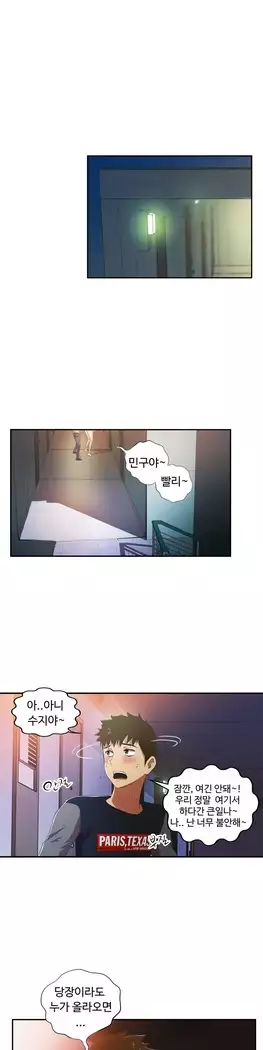 One Room Hero Ch.1-39