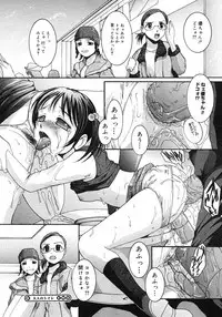 COMIC Megastore H 2003-03