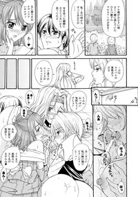 [Yamai Sakatarou] Inpu Anyaku [Digital]