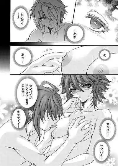 COMIC Magnum Vol. 168