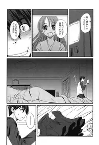 [TongPoo] Campus x Girls