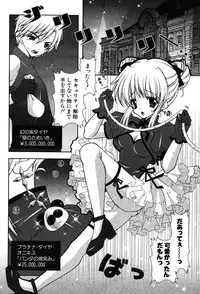 COMIC Potpourri Club 2005-12