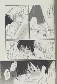 [CROCODILE-Ave. (Gangstar Yoshio)] MEGAMIX GRAVITATION Chirimenjako (Gravitation)