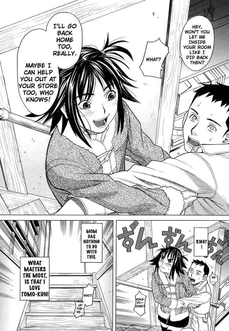 School Girl2 - The Man I And My Mom Love2