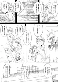 (C78) [Ootsuku Shouji (Shinjinkun)] Blue Water Splash!! Vol.27 Kaiteiban (Original)