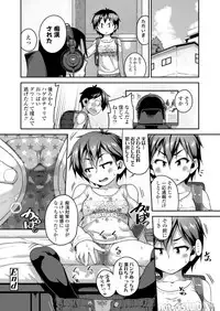 COMIC LO 2018-06 [Digital]