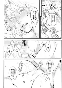 Action Pizazz DX 2016-09 [Digital]