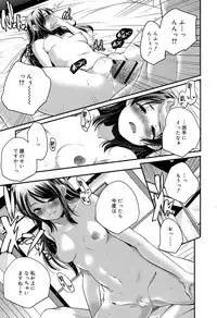 Juicy No. 17 2017-04 [Digital]