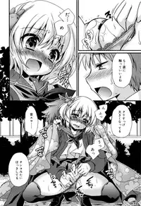 Juicy No. 13 2016-04