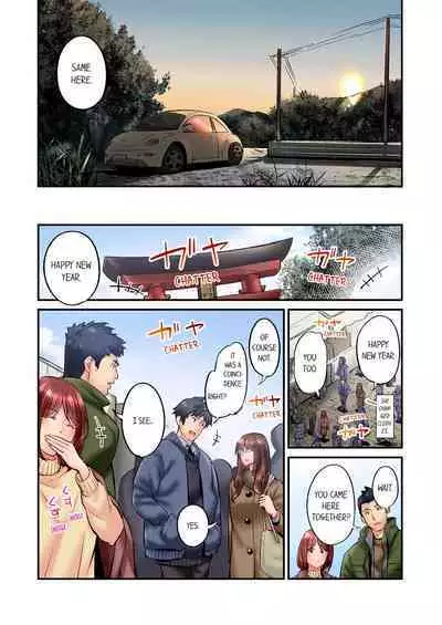 Jimiko wa Igai ni Erokatta | Simple yet Sexy Vol. 6