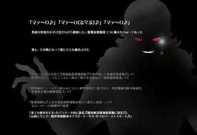 SEXダイヴ・ビルダーズ