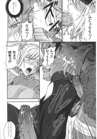 [Anthology] Tatakau Heroine Ryoujoku Anthology Toukiryoujoku 29