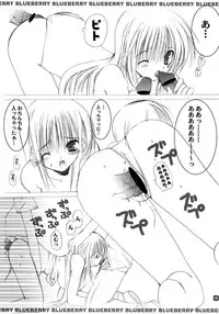 (C64) [TAKANAEDOKO (Takanae Kyourin)] Blue berry