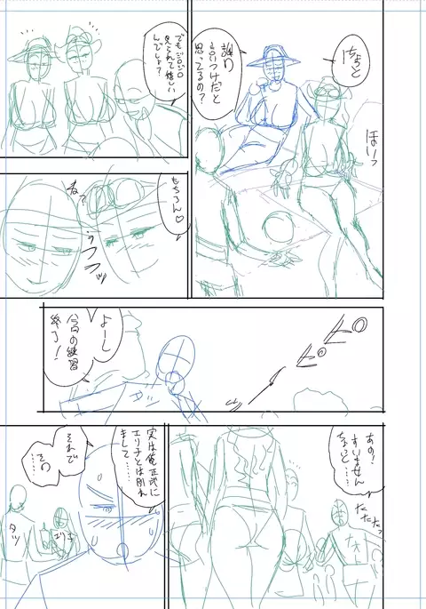 twin Milf Color Page Hokan Pack