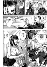 [Oobanburumai] Chiteki Koukishin - Erotic Curiosity