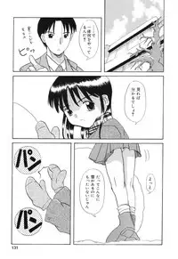 [Anthology] Pure Petit Vol. 4