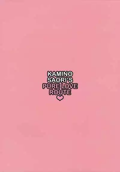 Kamino Saori no Junai Route