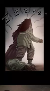 [Getty] Siren Ch.0-13 (English) (YoManga) (Ongoing)