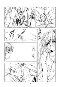 [Uroboros (Hiroyuki Utatane)] Pure Pure 2nd Edition