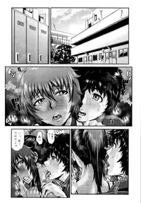 COMIC Tenma 2011-03