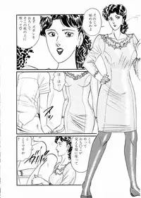 [Moriya Neko] Madonna Club