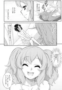 Koushoku Shounen Vol. 07 [Digital]