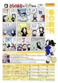 COMIC Aun 2011-05