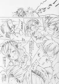 [Fukunoren (Yukiwo)] Pink Rose (Sister Princess)