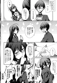 COMIC Penguin Club 2015-01