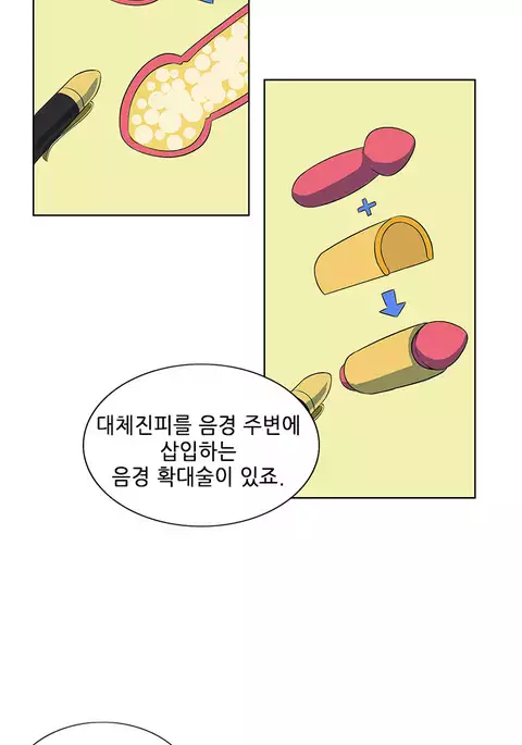 Johnson Contractor Ch.0-23