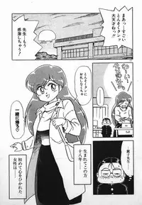 [Caramel Dow] Dokkin Bishoujo SOS! (Nami Sos!)