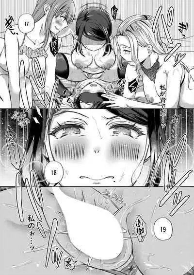 COMIC Mugen Tensei 2024-01