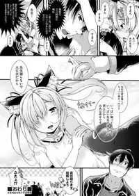 COMIC AUN 2016-10 [Digital]