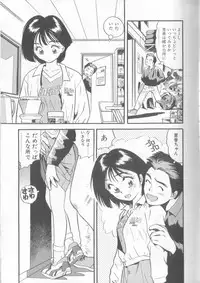 [Eno Akira] Enshou Iro Moyou Nishiki no Emakura