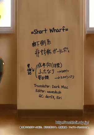 Rouka-kei Hitaishou Girl