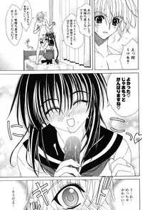 COMIC Potpourri Club 2005-12