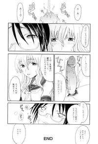 [Anthology] Futanarikko Lovers 10