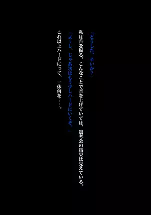 Girl Athlete - Misery Training ~Swimming~