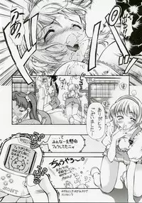 [Hotel California] SWEET ANGEL SELECTION