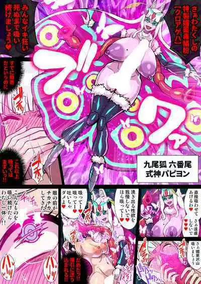 Futanari Kunoichi Nine Tails #2 Papillon Hen