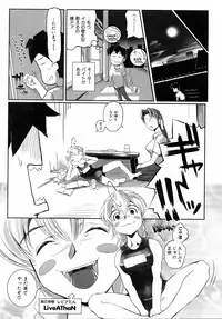 COMIC AUN 2006-04 Vol. 119