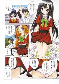 COMIC AUN 2005-06 Vol. 109