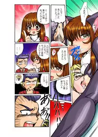 [Aono Rokugo] EXOCIST (Sakura Taisen)